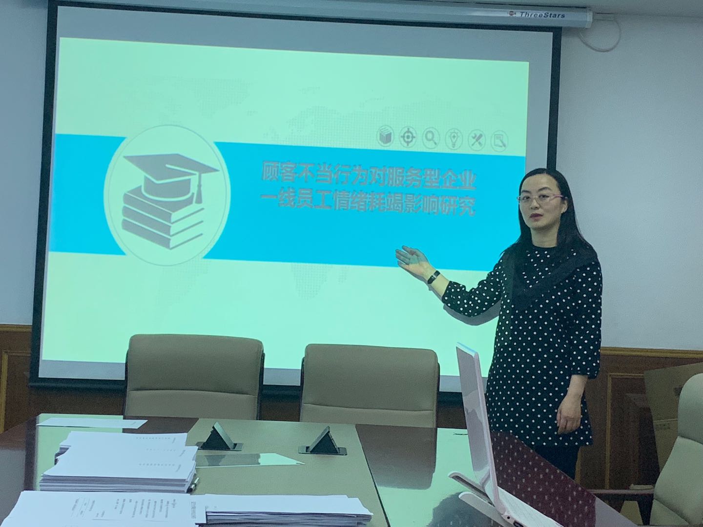 威廉官网中国官方网站博士生沙龙2019-08(总第8期)简报图片.jpg 威廉官网中国官方网站博士生沙龙2019-08(总第8期)简报图片.jpg