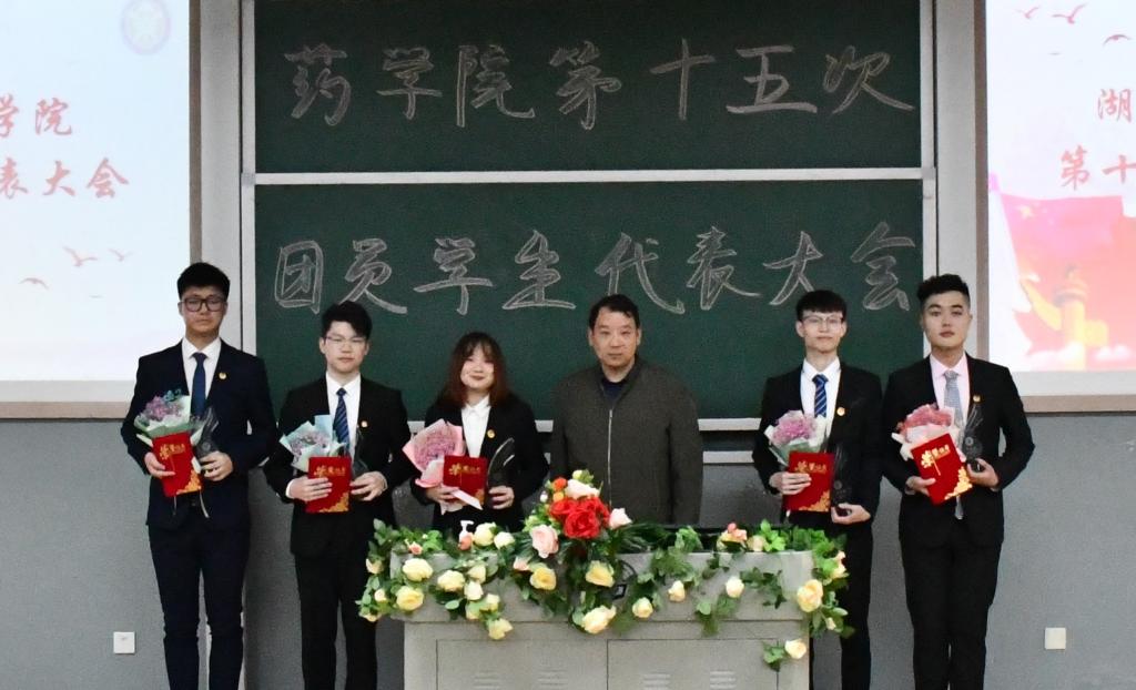 校学生工作部部长张湘明老师为优秀主席团成员颁奖