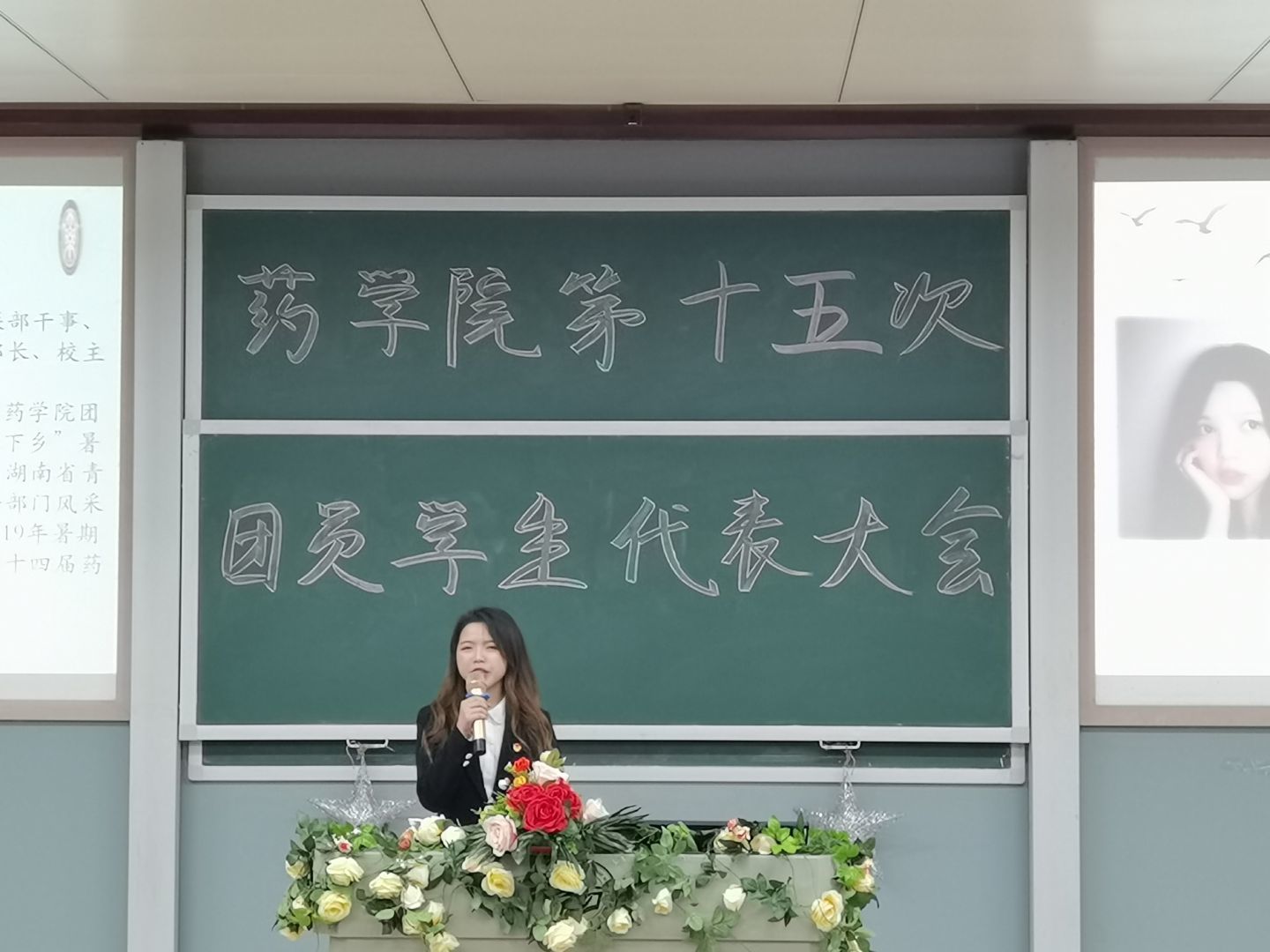 候选人发表竞选演讲