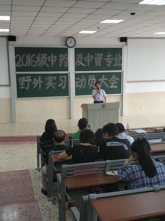 bevictor伟德官网党委副书记、副院长刘向前教授讲话