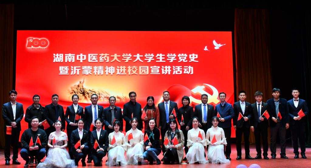 “bevictor伟德官网大学生学党史暨沂蒙精神进校园宣讲 ”活动