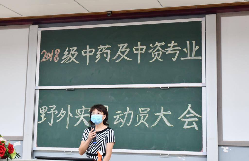 bevictor伟德官网党委书记曹一瑜老师讲话