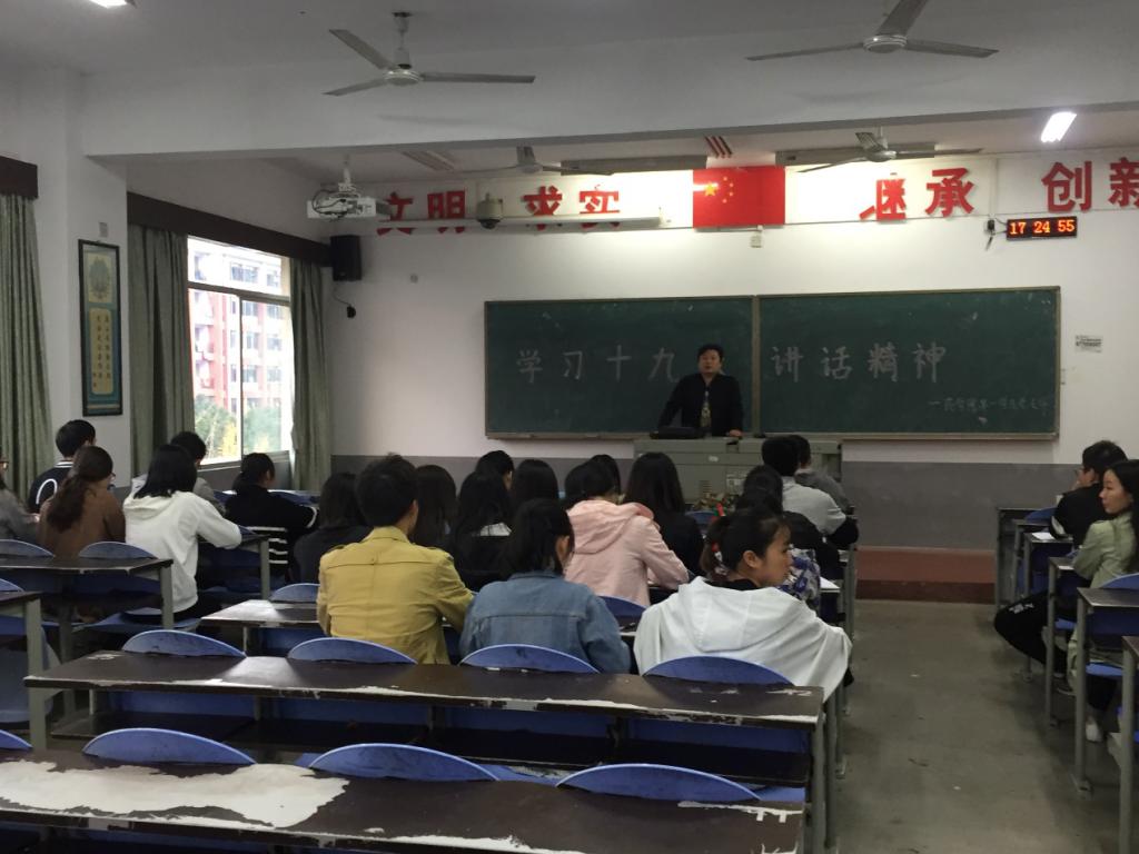 第一学生党支部书记王颖斌同志发言